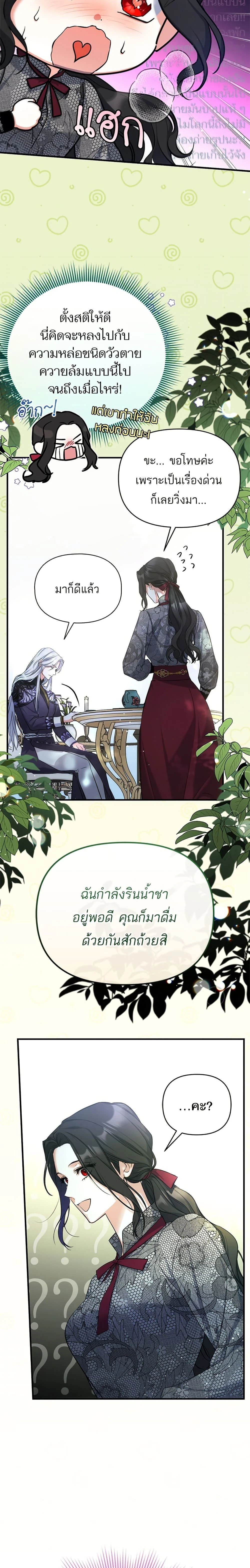 หน้าที่ 19