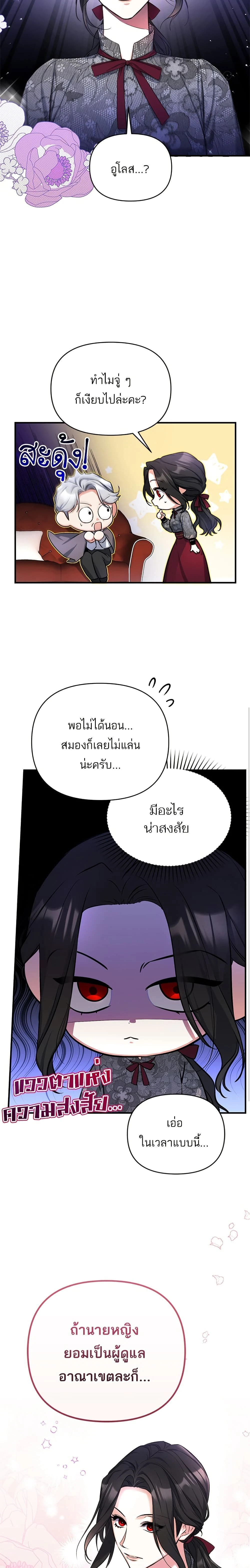 หน้าที่ 15
