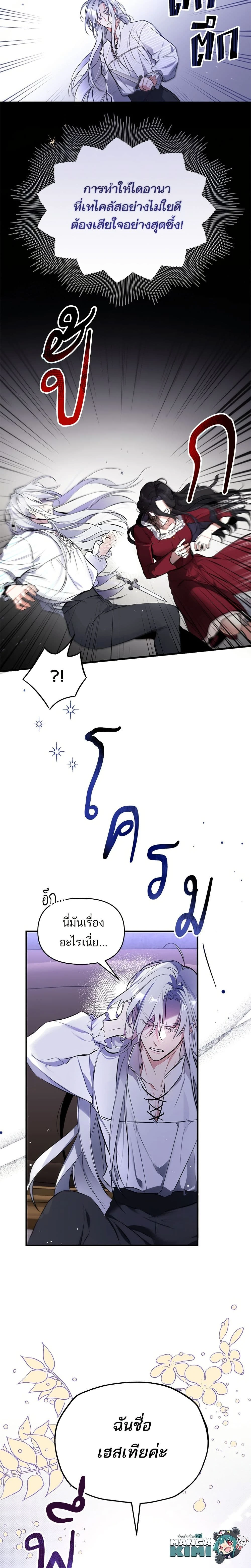 หน้าที่ 19