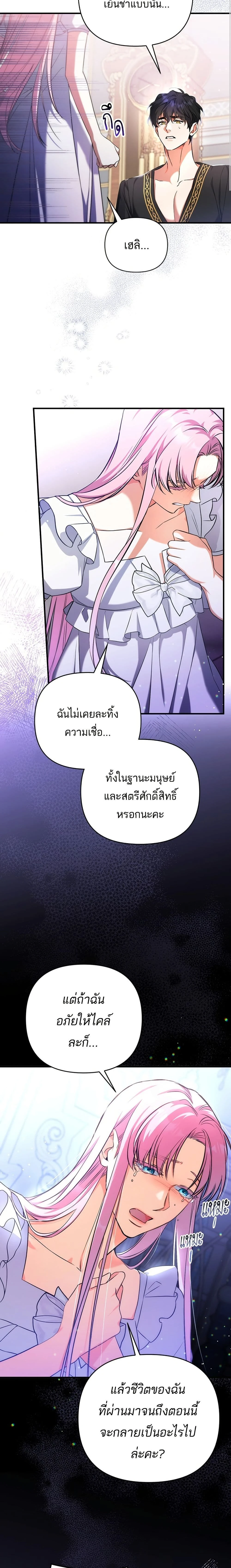 หน้าที่ 16
