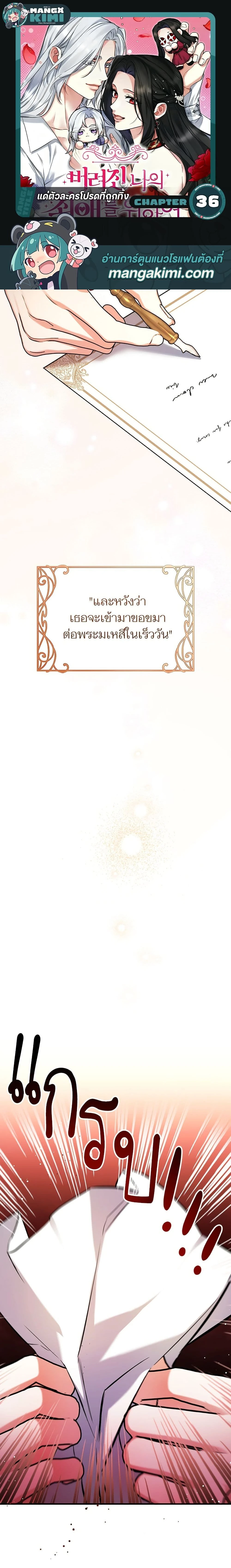 หน้าที่ 1