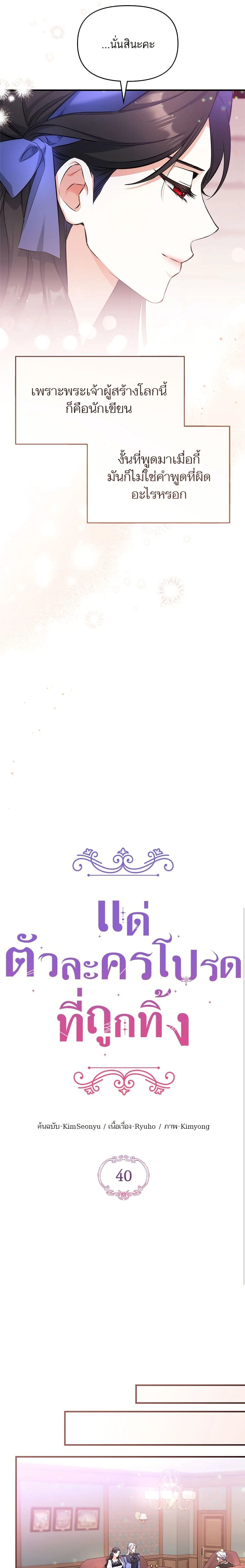 หน้าที่ 13