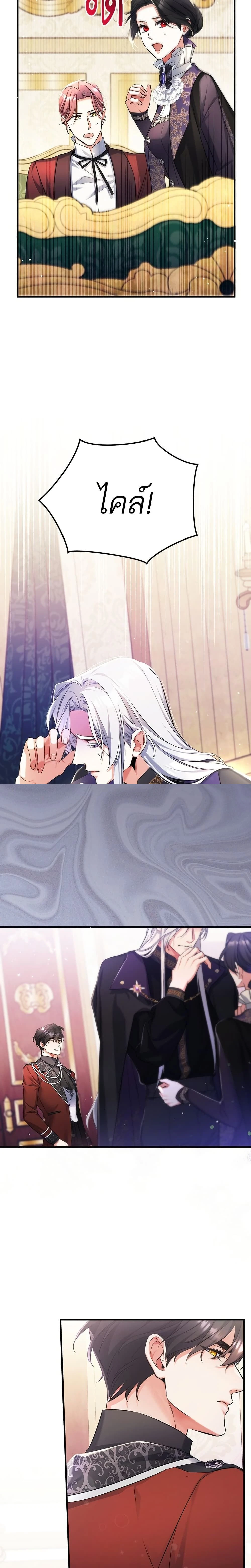 หน้าที่ 11