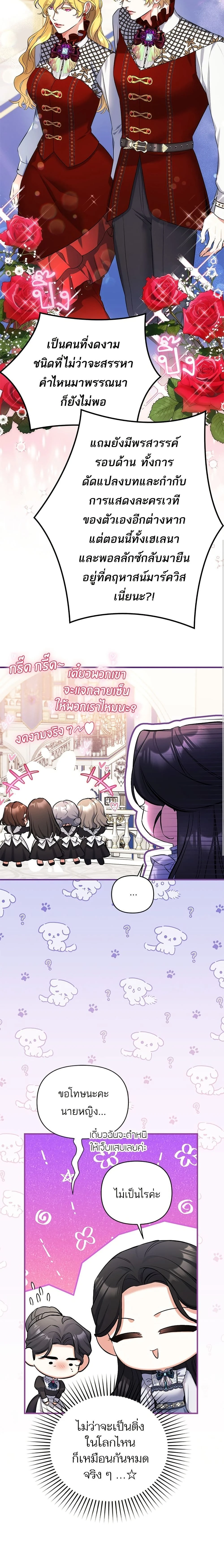 หน้าที่ 11