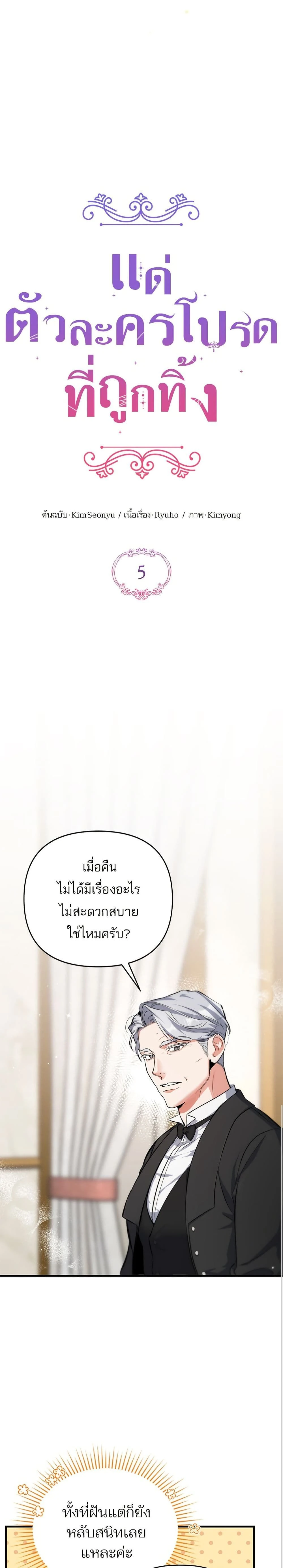 หน้าที่ 7