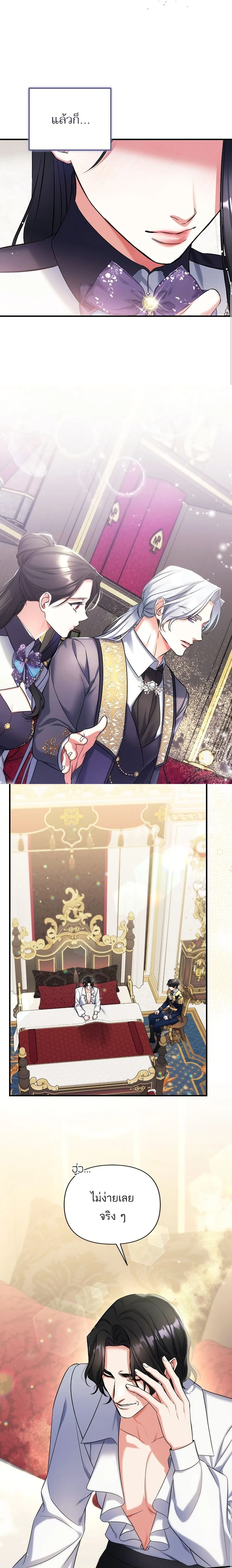 หน้าที่ 17