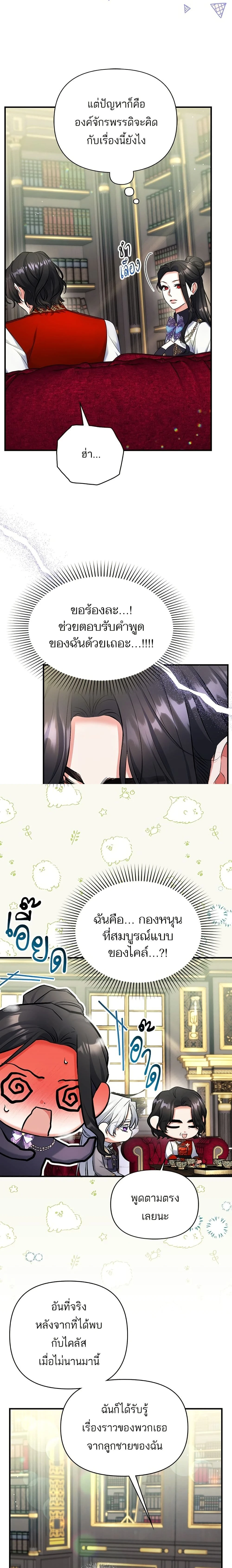 หน้าที่ 12