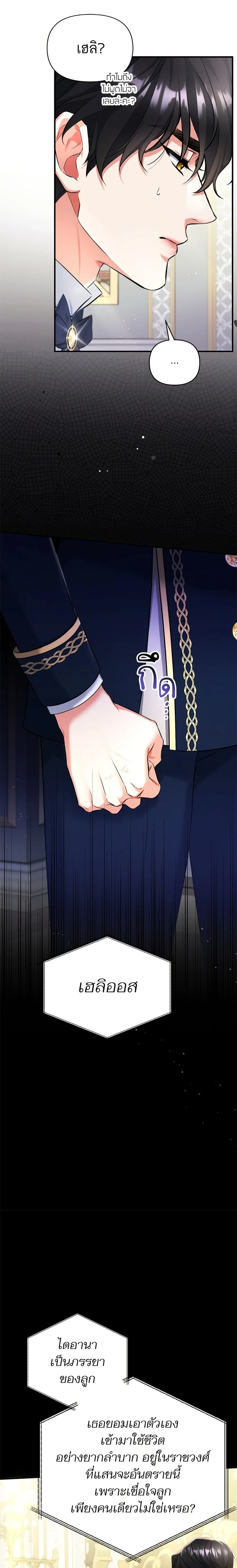 หน้าที่ 3