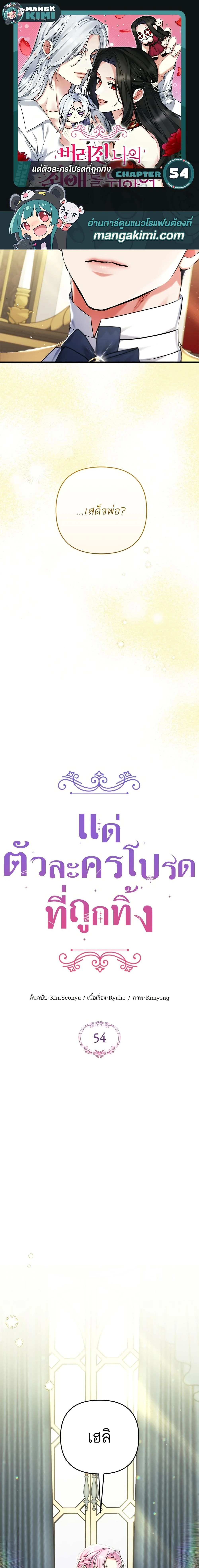 หน้าที่ 1
