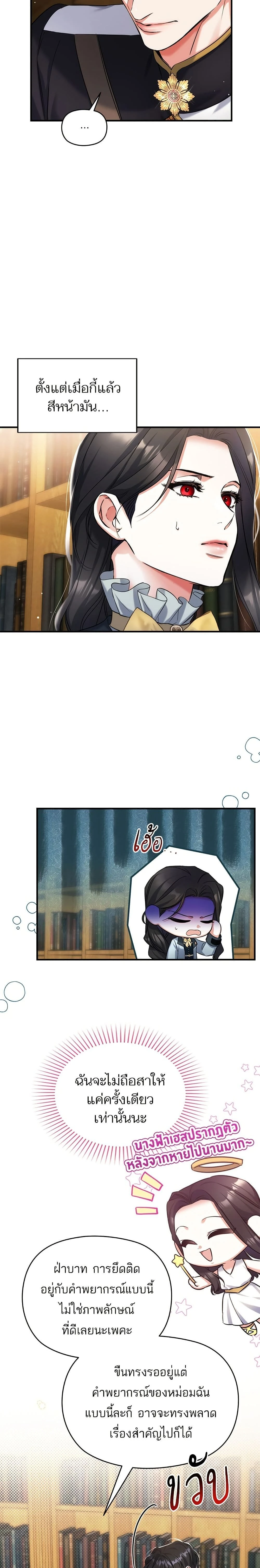 หน้าที่ 16