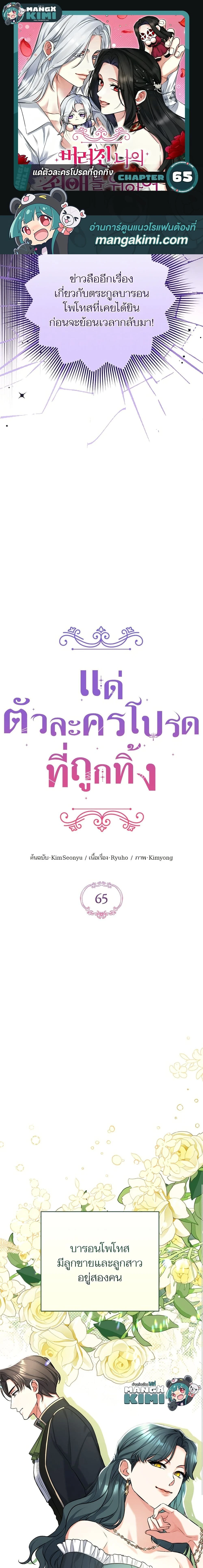 หน้าที่ 1