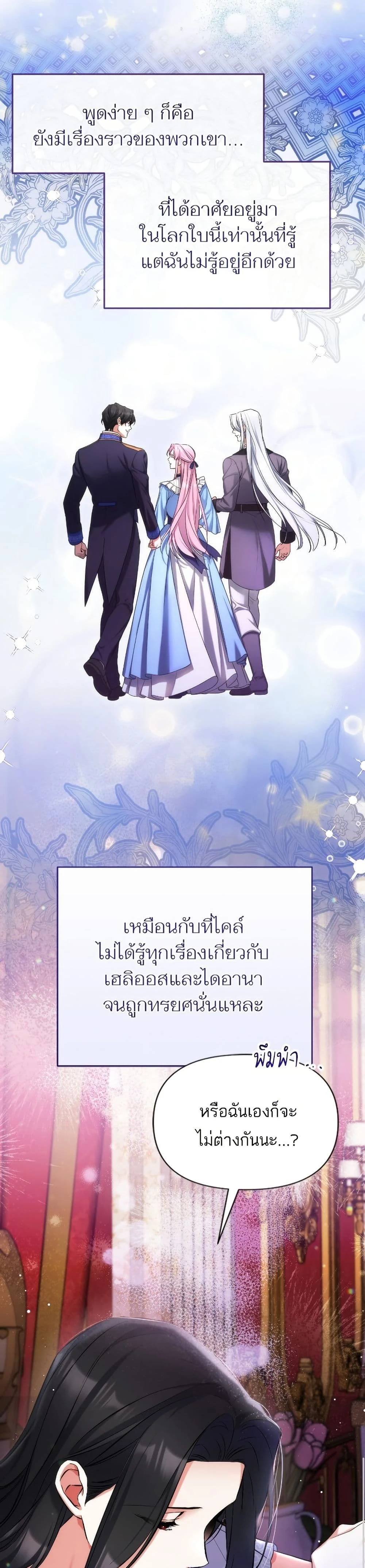 หน้าที่ 27