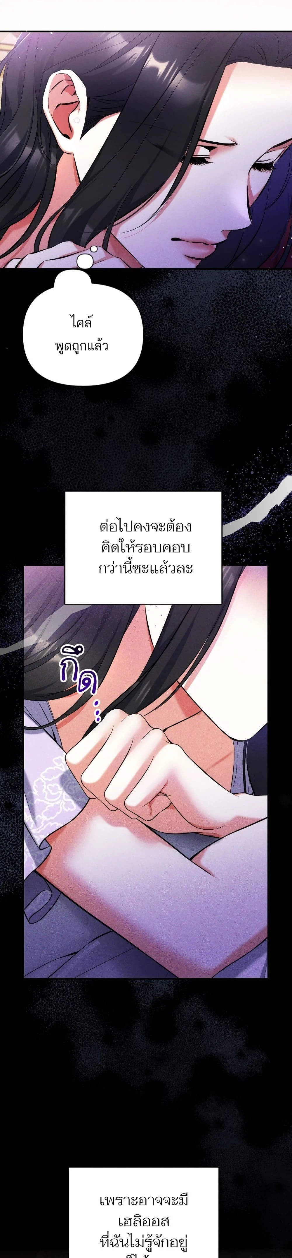 หน้าที่ 30