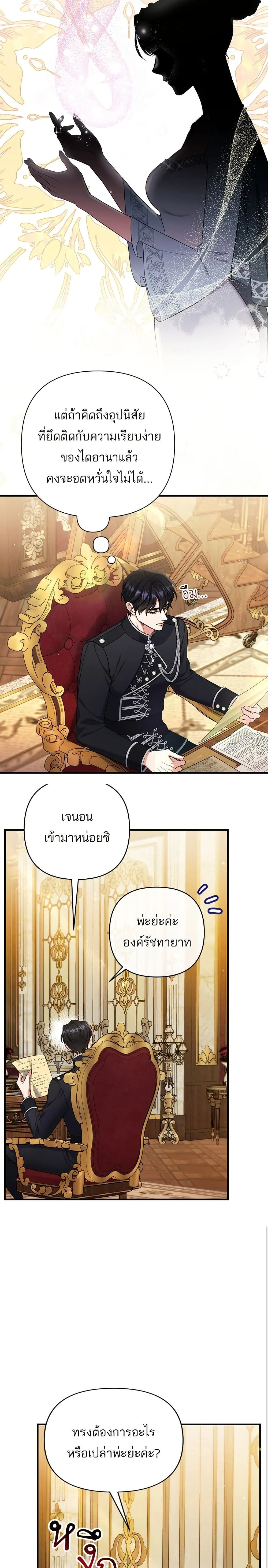 หน้าที่ 15