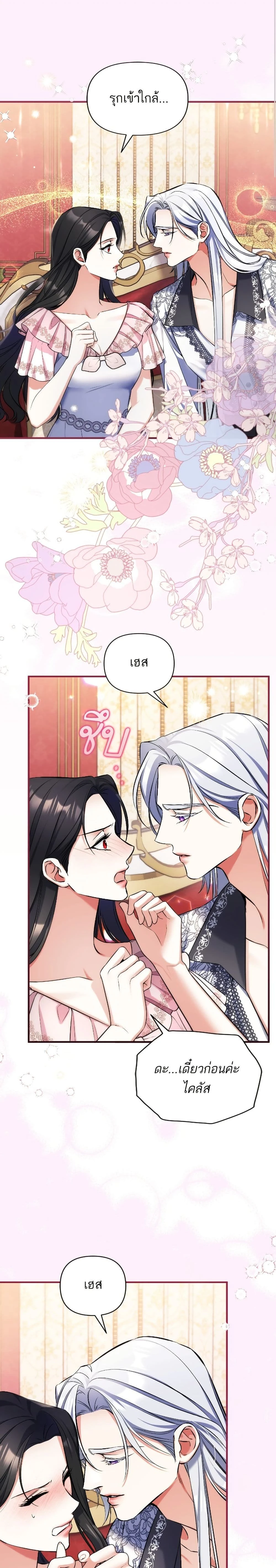 หน้าที่ 15