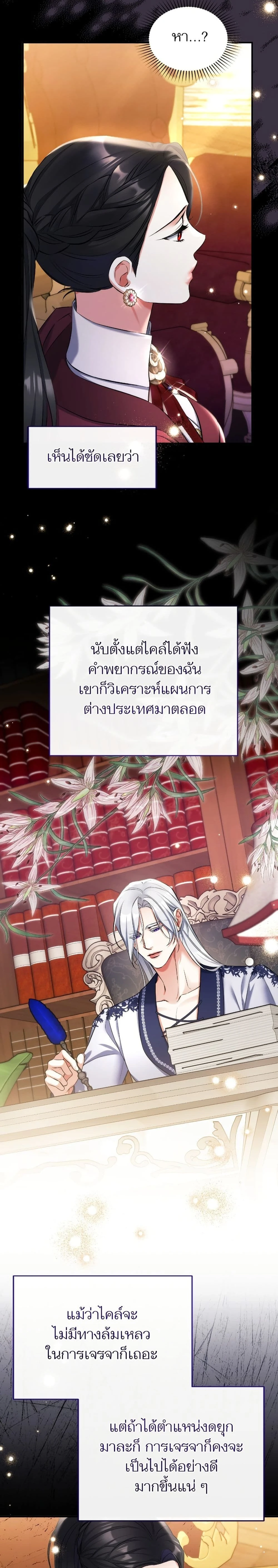 หน้าที่ 10