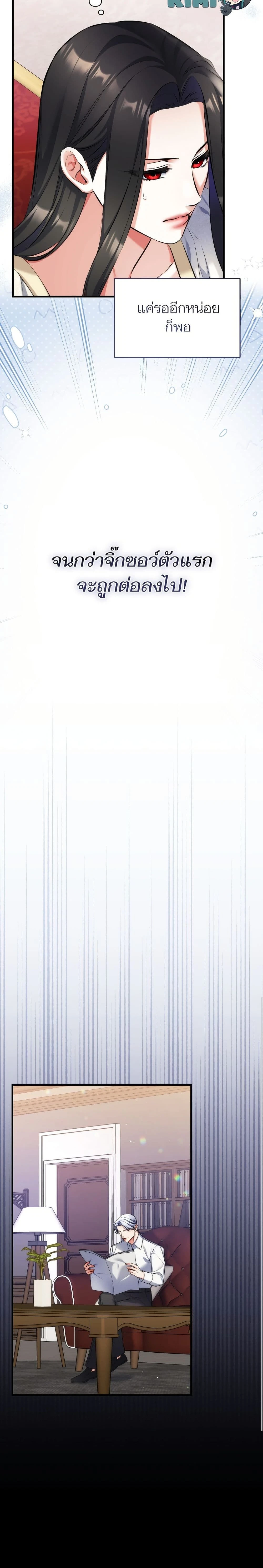 หน้าที่ 20