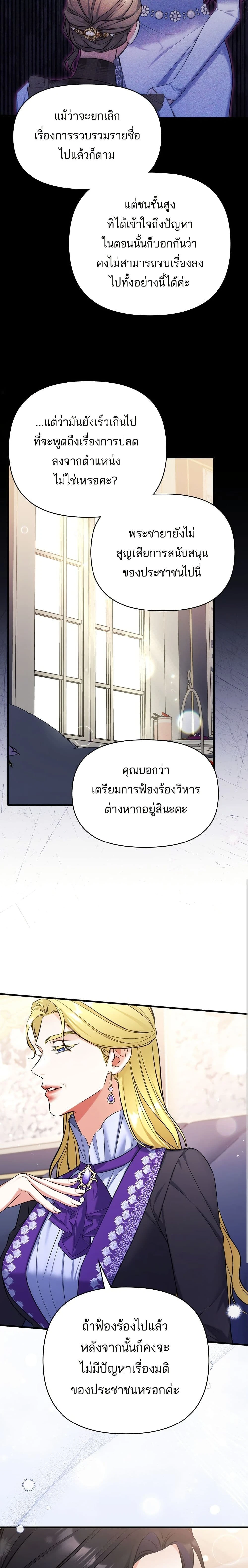 หน้าที่ 19