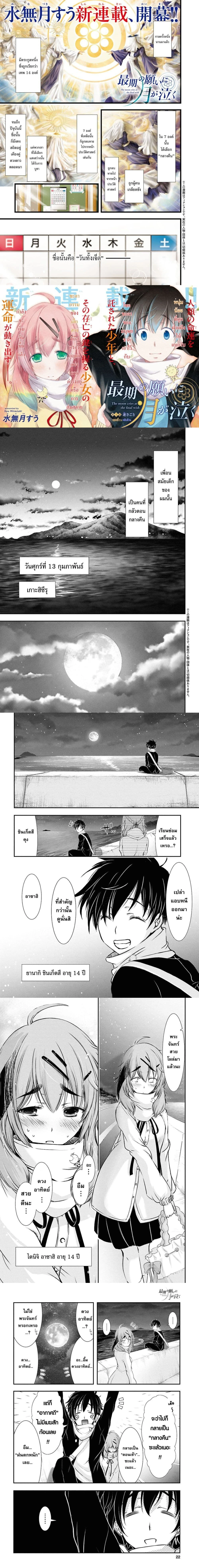 หน้าที่ 1