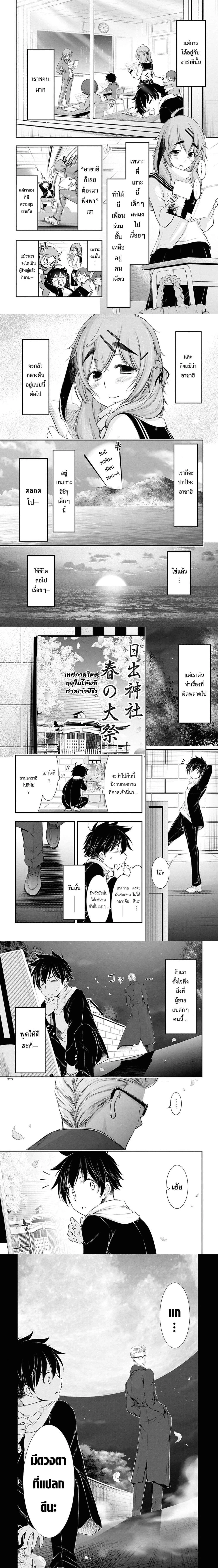 หน้าที่ 3