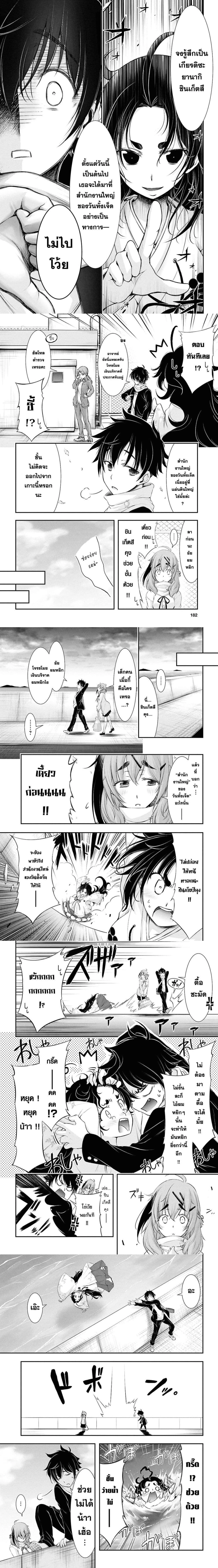 หน้าที่ 3