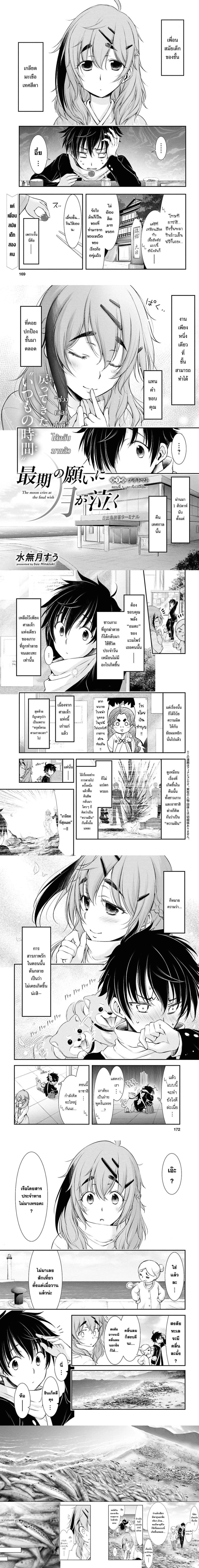 หน้าที่ 1