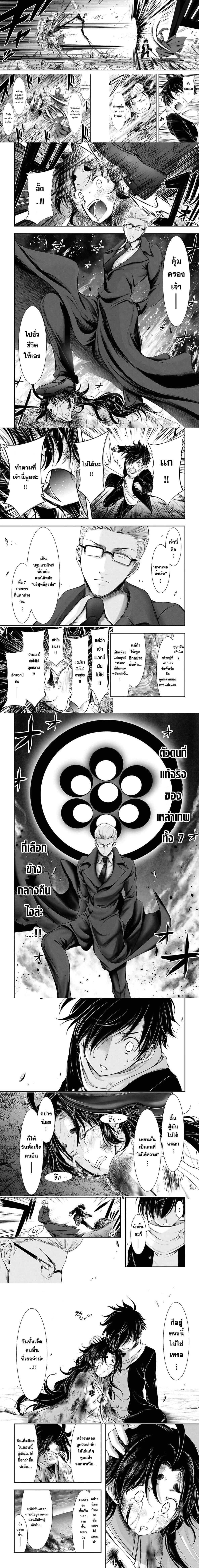 หน้าที่ 4