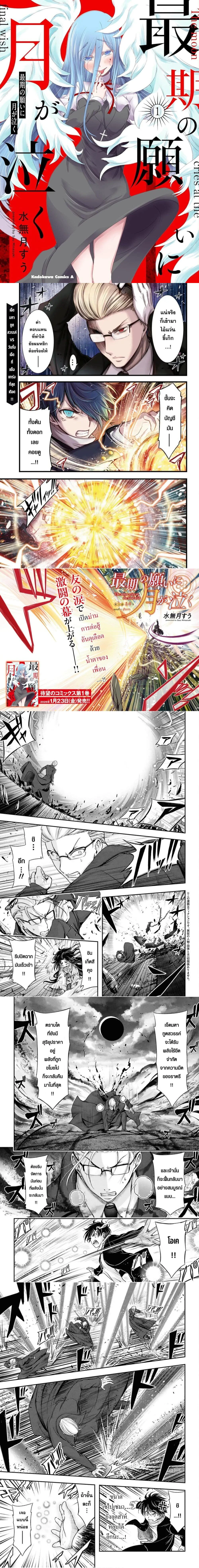 หน้าที่ 1