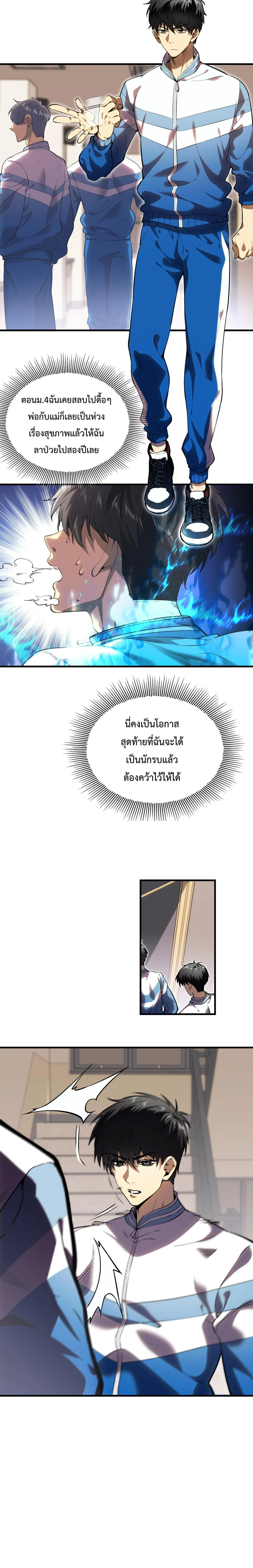 หน้าที่ 6