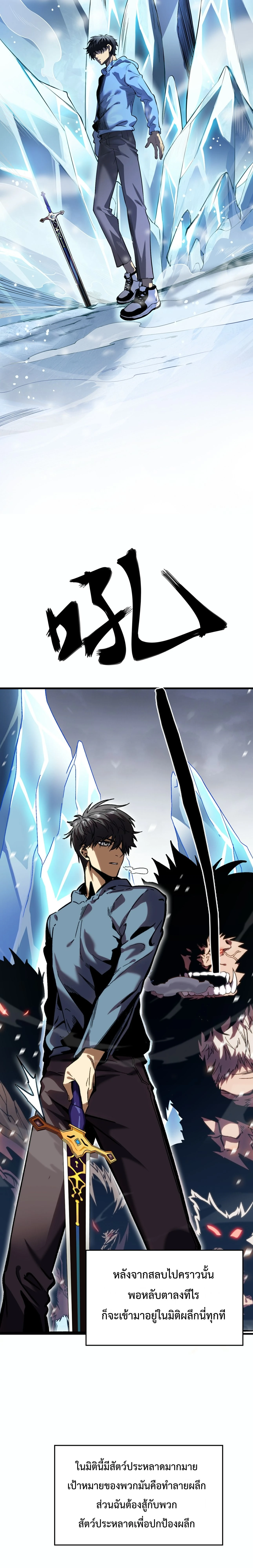 หน้าที่ 25