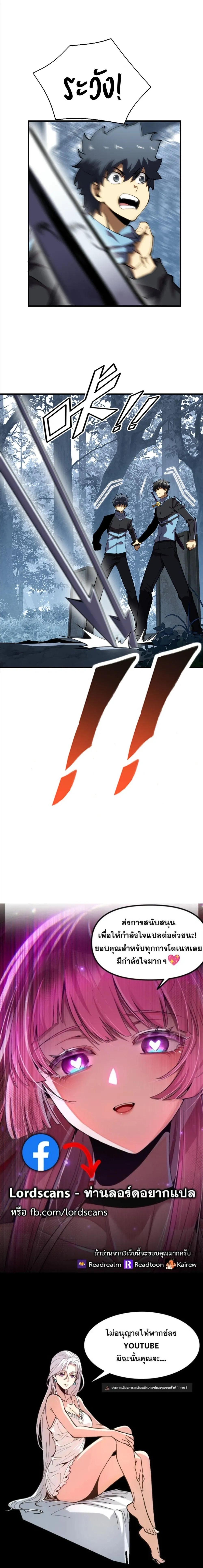 หน้าที่ 26