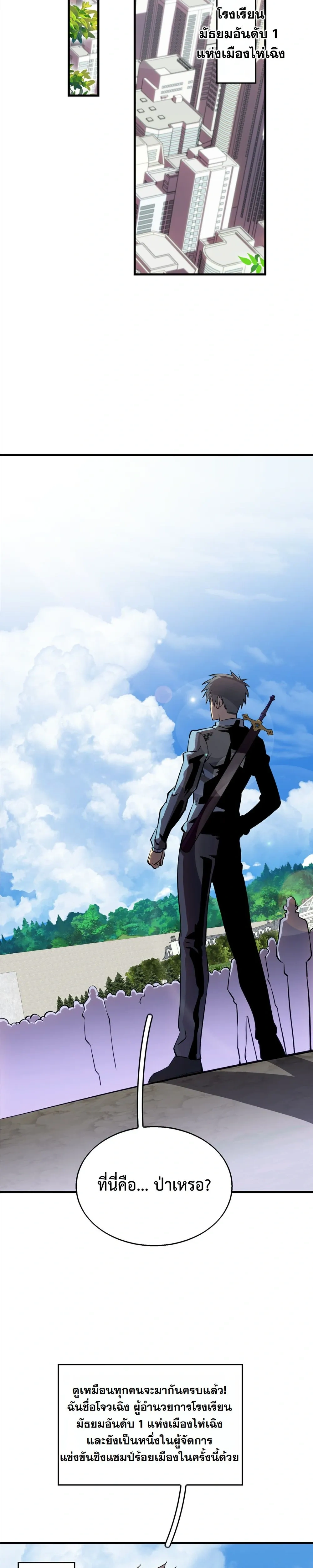 หน้าที่ 14