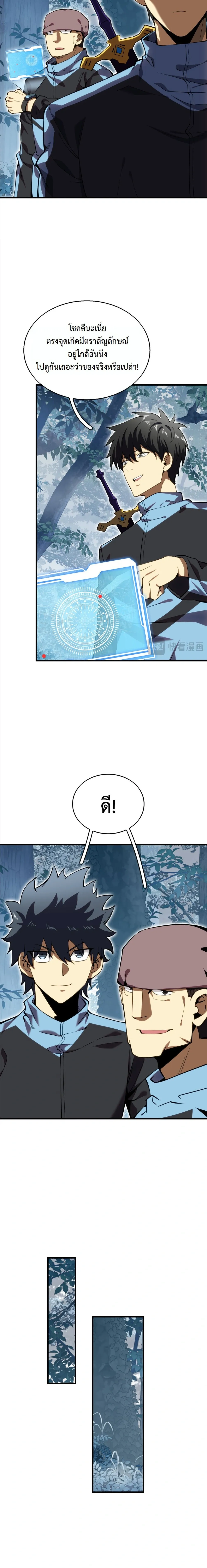 หน้าที่ 23