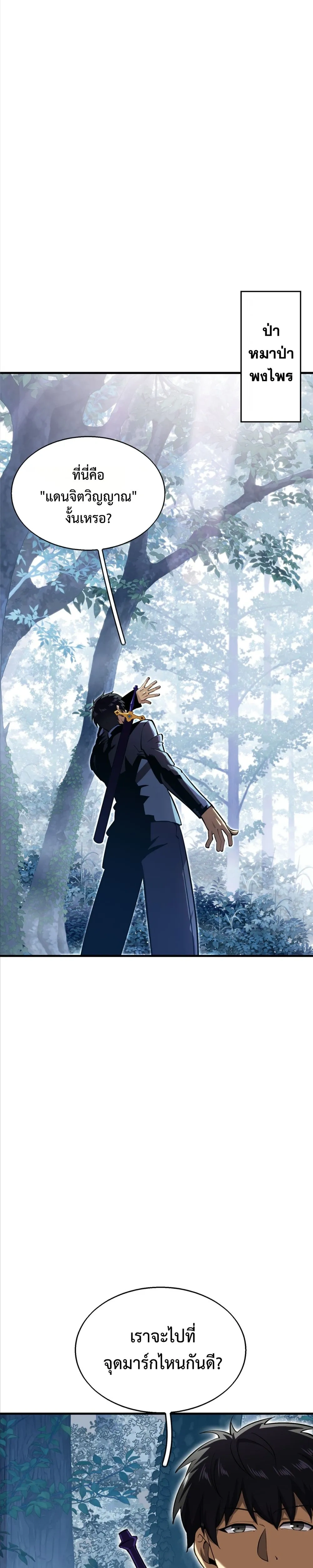 หน้าที่ 22