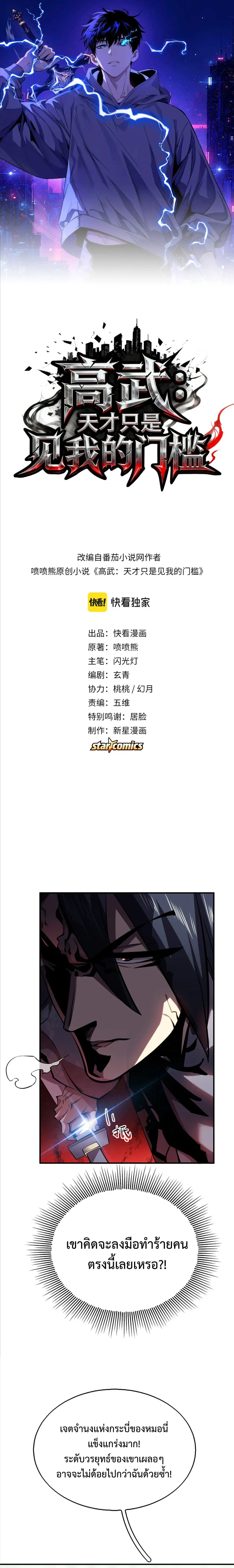 หน้าที่ 1