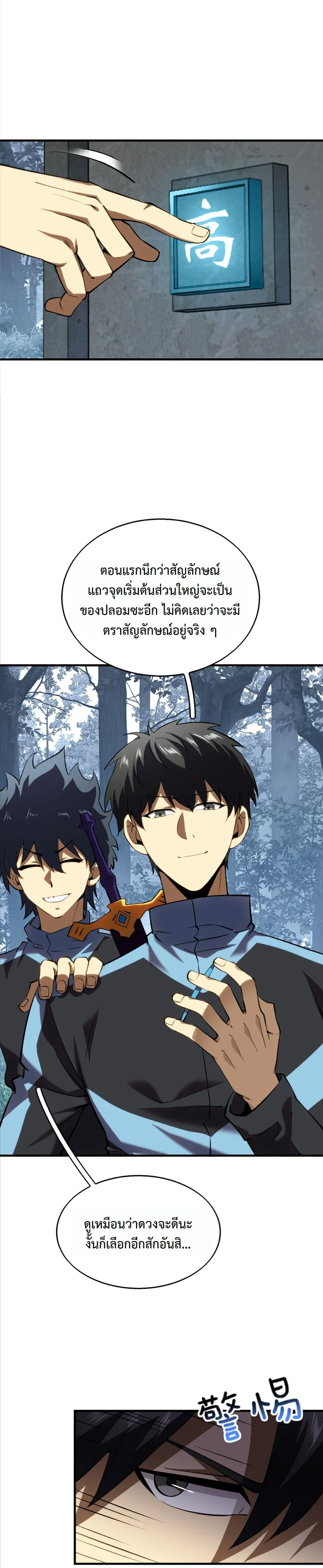 หน้าที่ 25