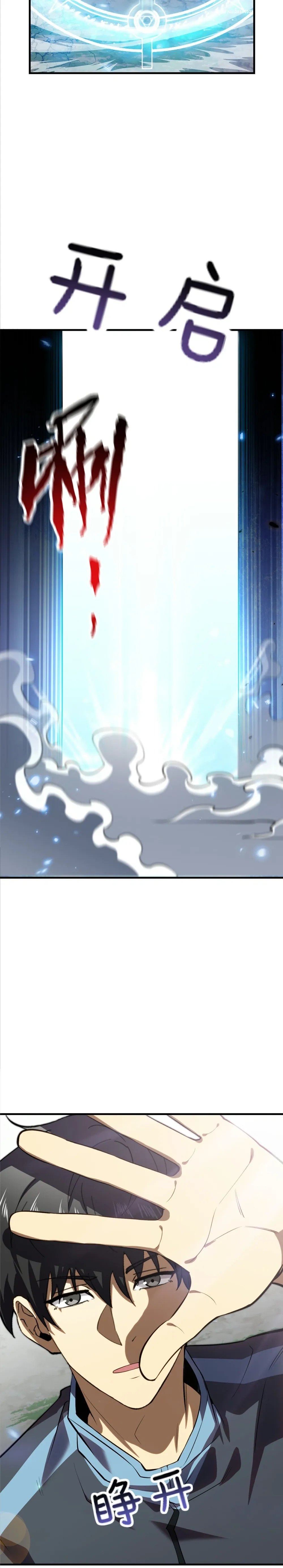 หน้าที่ 21