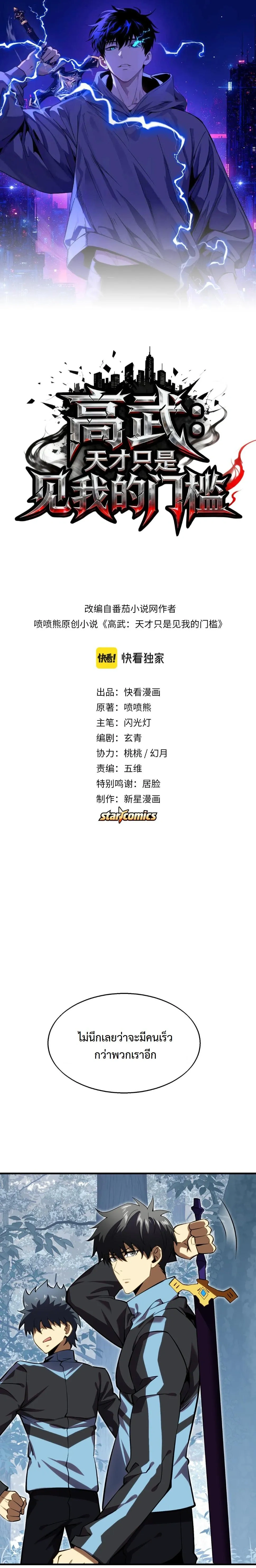 หน้าที่ 1