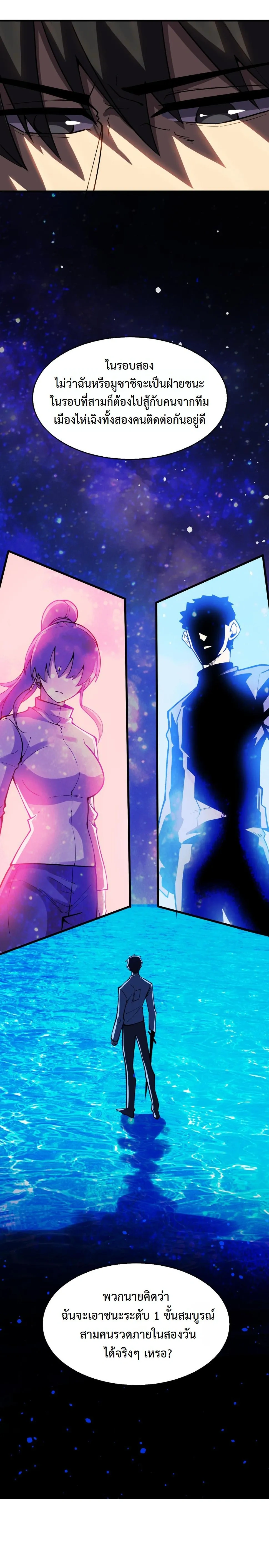 หน้าที่ 26