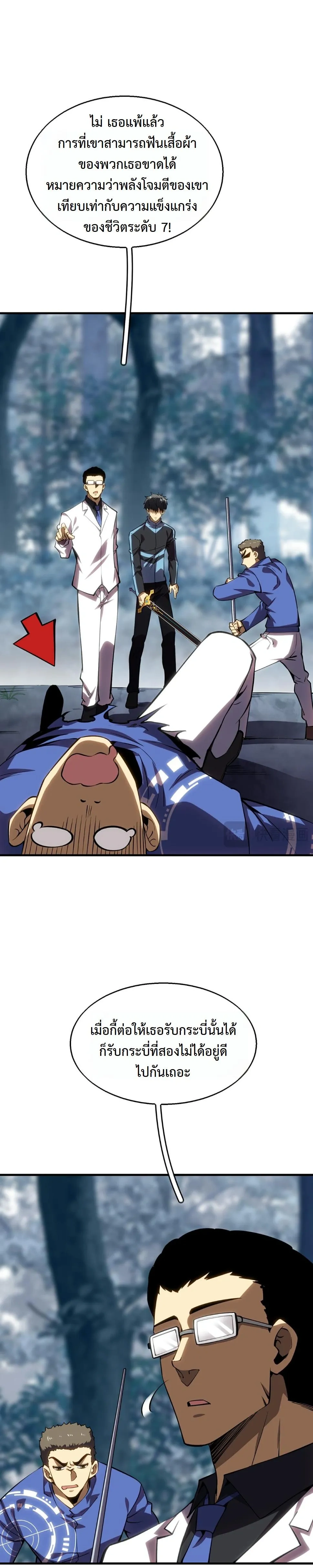 หน้าที่ 17