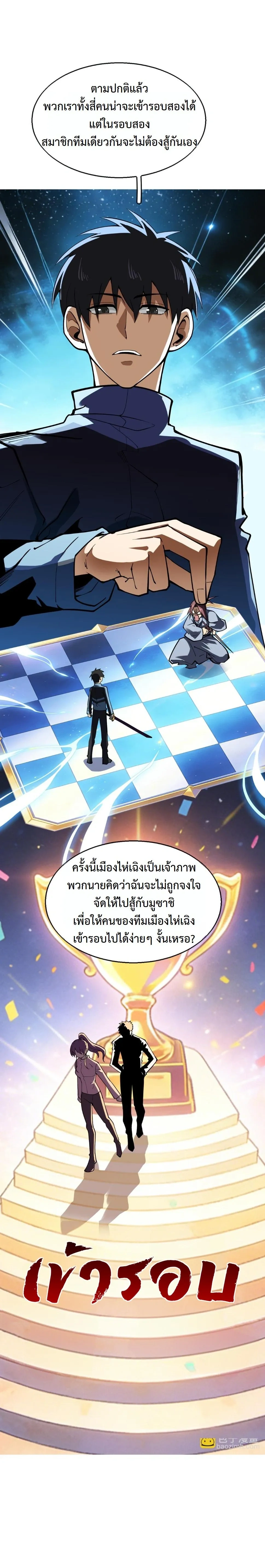หน้าที่ 25