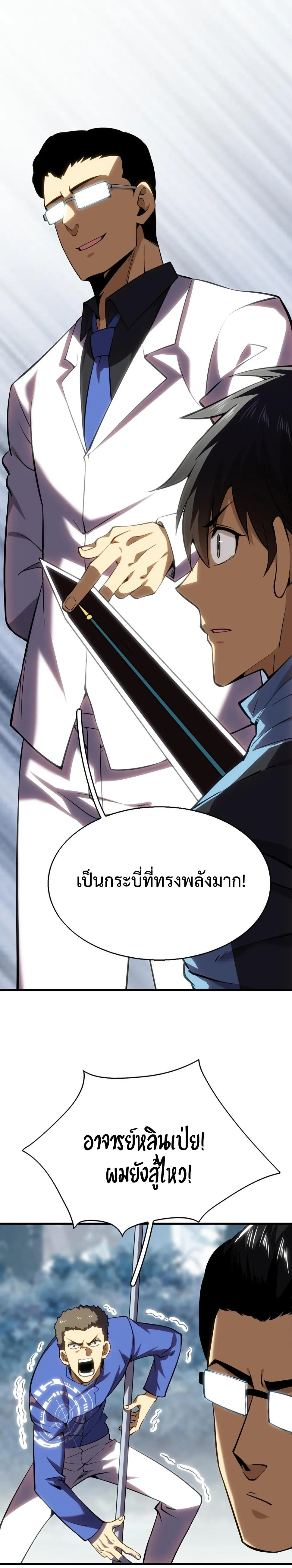 หน้าที่ 16