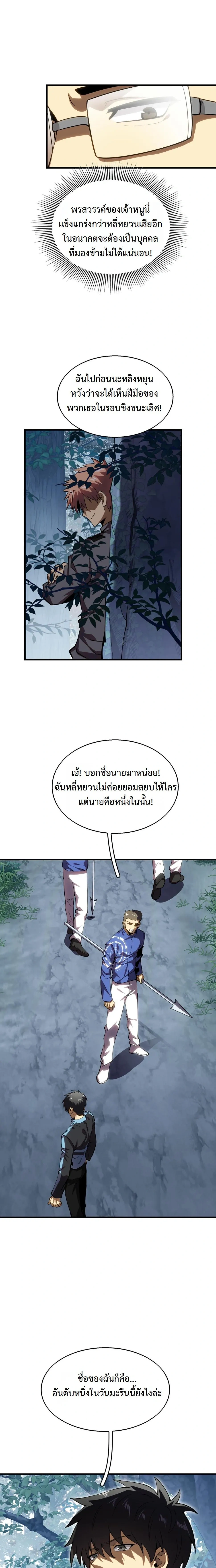 หน้าที่ 18