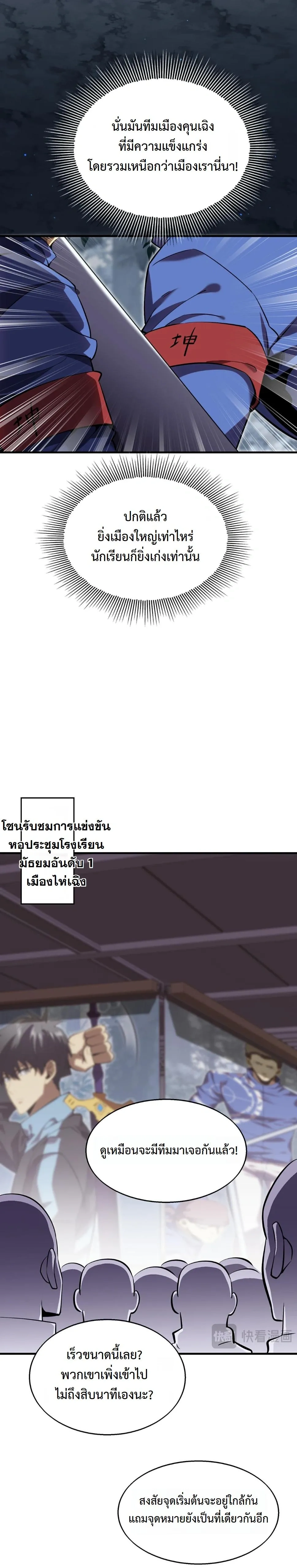 หน้าที่ 3