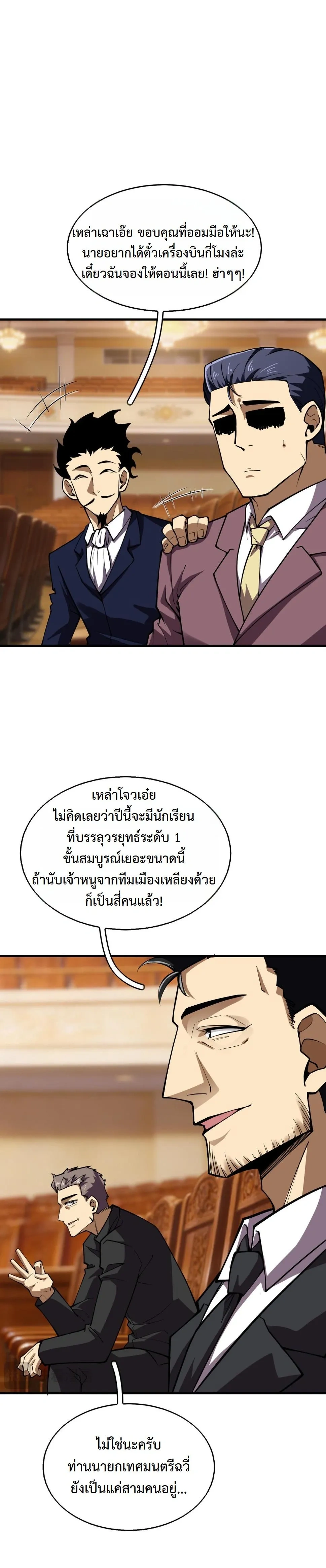 หน้าที่ 20