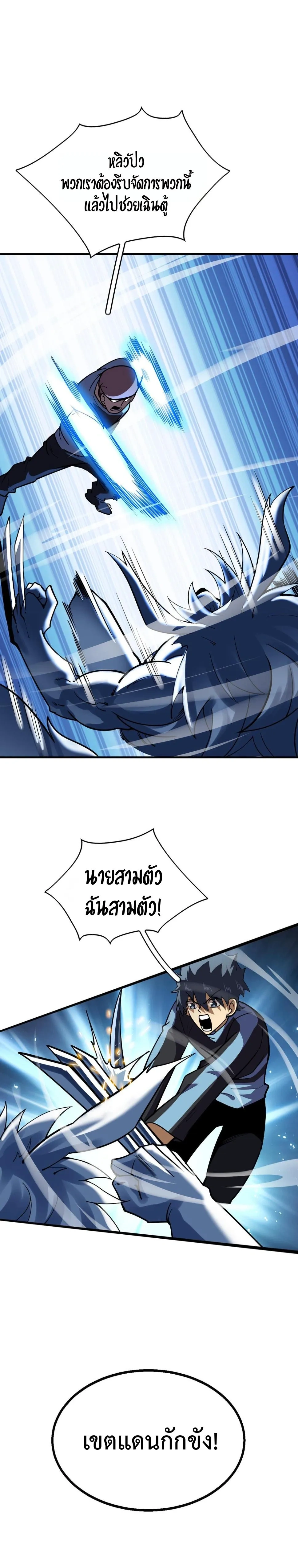 หน้าที่ 23