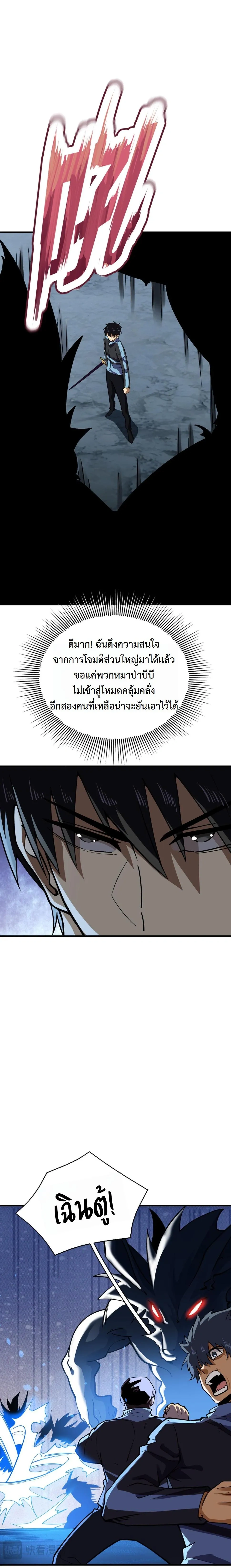 หน้าที่ 22