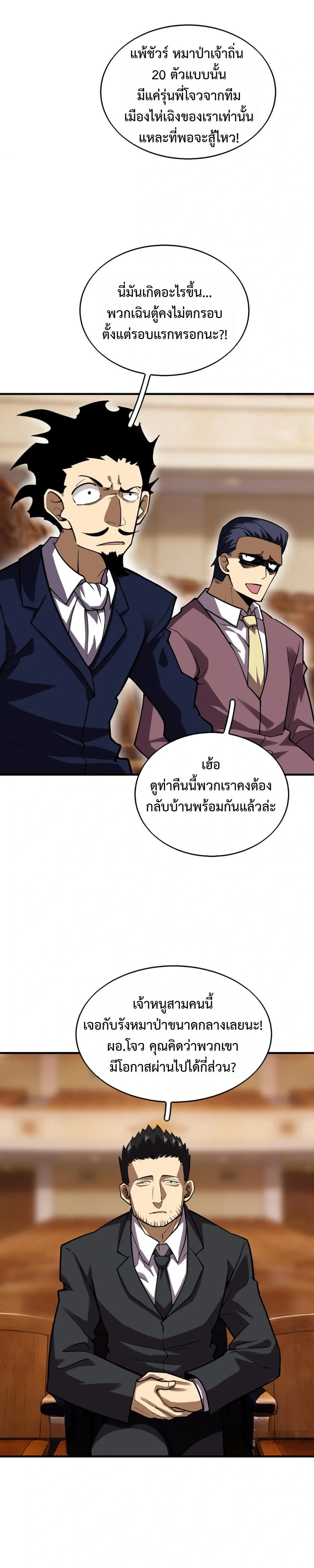 หน้าที่ 19