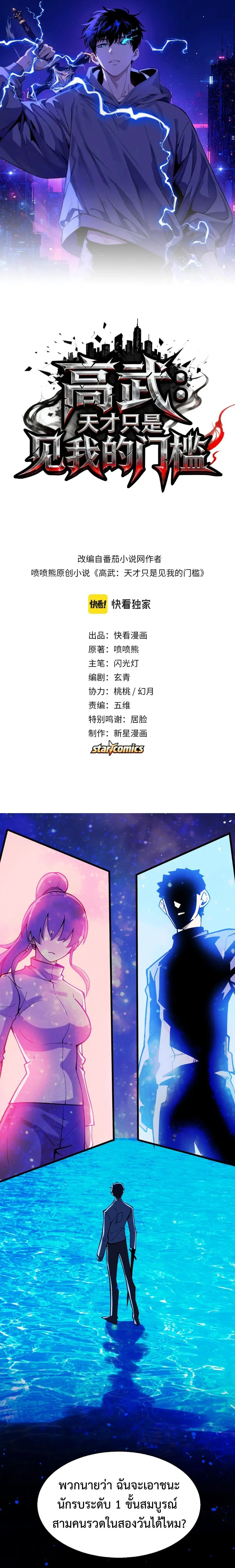 หน้าที่ 1