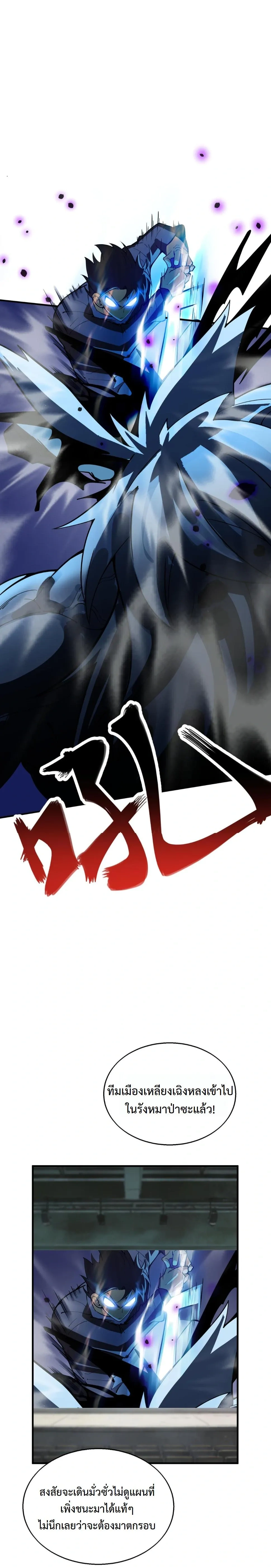 หน้าที่ 18